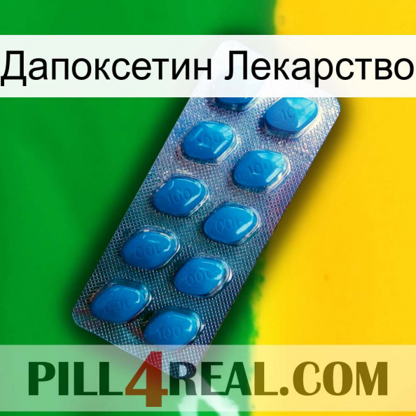 Дапоксетин Лекарство viagra1.jpg